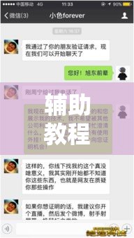 辅助教程分享“熊猫互娱是不是能开挂”开挂神器