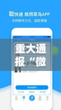 重大通报“微乐跑得快有透视软件吗”确实是有挂