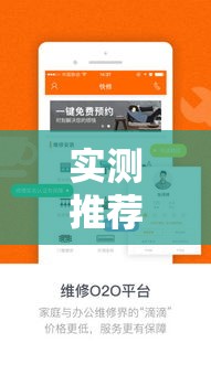 实测推荐“永盛透视专用神器	”分享详细开挂教程