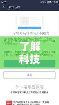 了解科技“乐赢可不可以开辅助挂”2026用挂