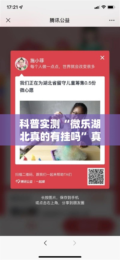 科普实测“微乐湖北真的有挂吗”真可以装挂