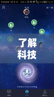 了解科技“星悦乐乐乐是不是有挂吗”太坑了原来有挂