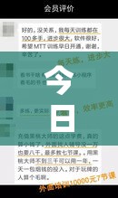 今日重大通报“德州扑克专用辅助器”确实真的有挂