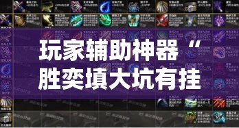 分享“中至鹰潭麻将有挂吗果然有挂”详细辅助