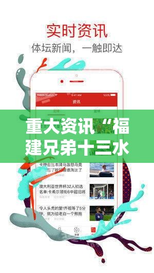 重大资讯“福建兄弟十三水的确有挂”玩家必备神器