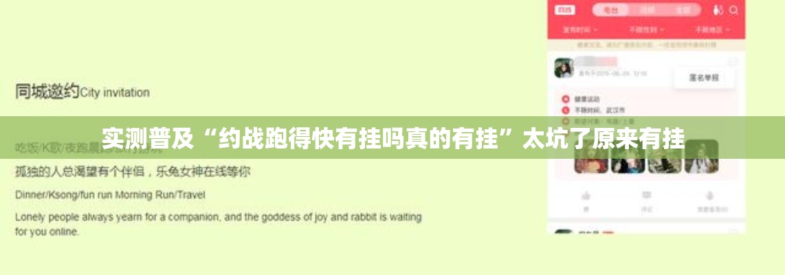 实测普及“约战跑得快有挂吗真的有挂”太坑了原来有挂