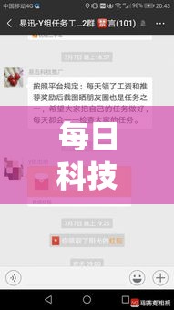 每日科技“微信链接十三张是不是有挂”开挂(透视)