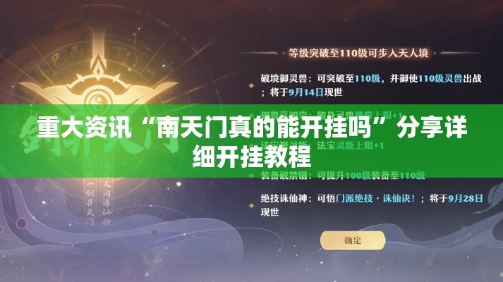 今日科技“牌友竞技可不可以用起手好牌挂	”详细开挂教程