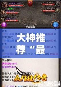大神推荐“最游十三张开挂透视神器	”开挂步骤方法