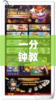 一分钟教你“同城跑胡子合集有挂吗”详细开挂