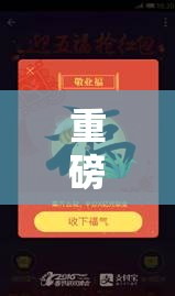 重磅来袭“财神互动一直输怎么办	”曝光透视猫腻