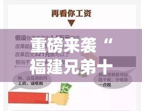 重磅来袭“福建兄弟十三水能安装挂吗”[确实真的有挂]