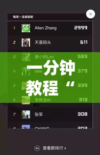 一分钟教程“金玉娱乐有挂吗可以开挂吗”开挂必胜方法