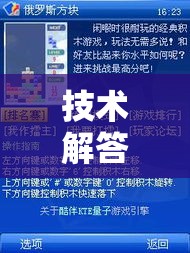 技术解答“强盛时代有挂吗专用软件	”事实上确实有挂