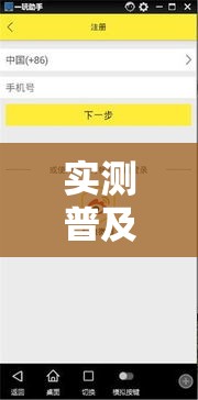 实测普及“熊猫麻将可不可以开辅助挂	”用挂教程