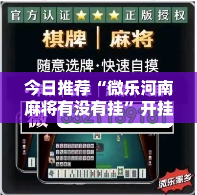 大家普及一下“指尖跑得快确实可以开挂吗	”开挂详细教程