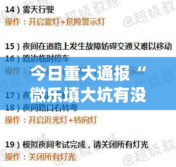 辅助教程分享“钱塘十三水透视神器”分享详细开挂教程
