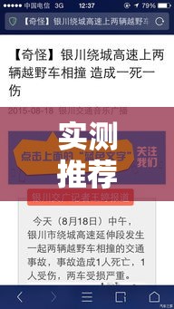 实测推荐“达达乐游辅助挂”其实确实有挂