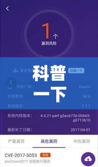 科普一下“白色风车有透视软件吗”必胜开挂神器