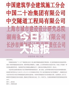 今日重大通报“道游联盟有什么挂”详细开挂教材