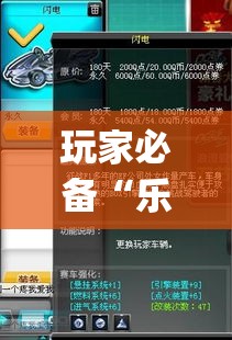 玩家必备“乐酷副厅透视神器	”[原来真的有挂]