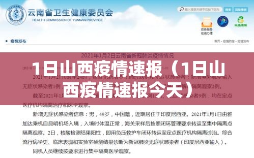 实测推荐“葫芦娃哥们 怎么装挂”可以开挂