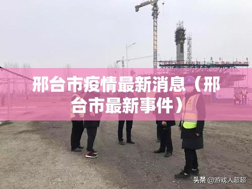 我来教大家“来趣广西麻将哪里有透视挂”确实是有挂