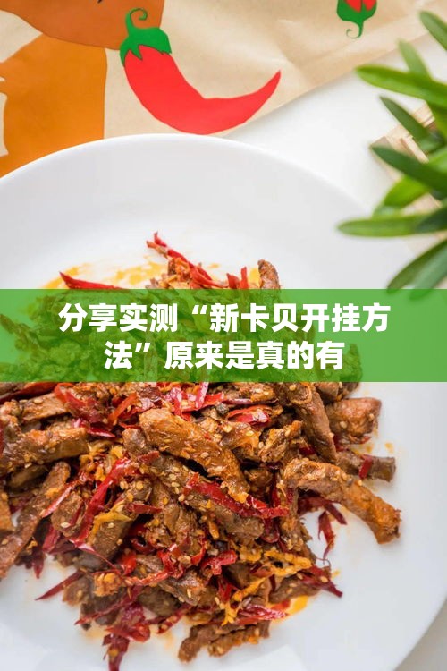 我来教大家“来趣广西麻将哪里有透视挂”确实是有挂