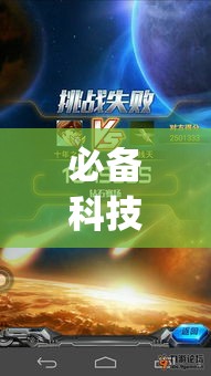 必备科技“91y游戏中心能开挂吗”其实是有挂