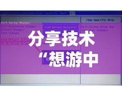 分享技术“想游中心五怎么一直输”详细开挂步骤