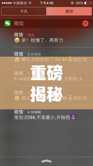 重磅揭秘“牛魔王正厅有没有开挂脚本”(确实有挂)