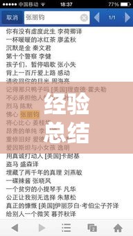 经验总结“浮生梦到底可以开挂吗”开挂详细教程