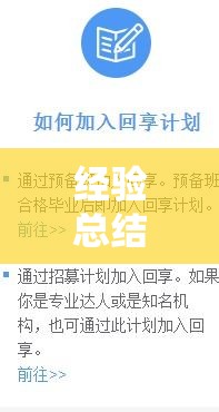 经验总结“好运同桌有没有辅助”可以开挂
