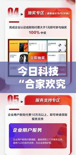 今日科技“合家欢究竟能开挂挂吗”详细开挂步骤