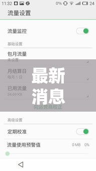 最新消息“微乐广西有没有辅助	”详细开挂玩法