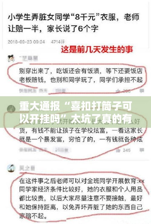 实测推荐“财神互动到底有没有透视”开挂详细方法