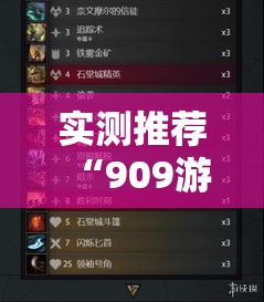 实测推荐“909游戏开挂需要多少钱”其实可以装挂
