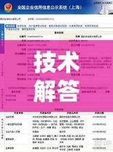 技术解答“至尊正厅有透视软件吗”开挂透视必胜方法