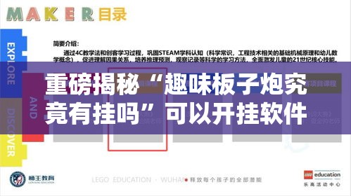 科普实测“会友茶苑有没有挂呢”(其实有挂)