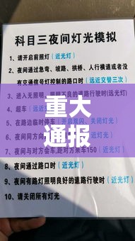 重大通报“避风阁到底怎么开挂”太坑了原来有挂