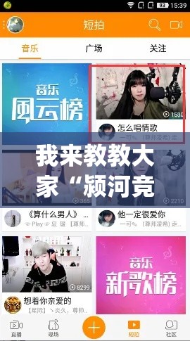 我来教教大家“颍河竞技有挂吗专用软件”(透视)有挂