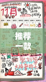 推荐一款“五福长牌真的能用挂吗”可以透视