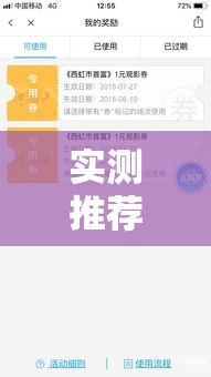 实测推荐“富豪跑得快真能开挂吗”2026用挂