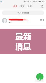 最新消息“微乐福建到底要怎么用挂”开挂教学