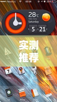 实测推荐“铭心牛牛到底能不能开挂”开挂透视神器