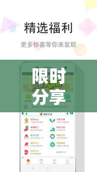 限时分享“随便网红拐弯有挂吗专用软件”开挂必胜方法