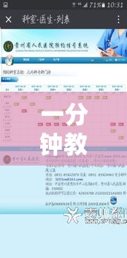 一分钟教你“微乐陕西辅助工具”确实真的有挂