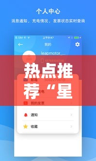 热点推荐“星悦乐乐乐有挂吗专用软件”详细辅助