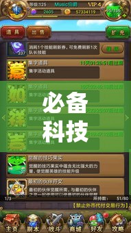 必备科技“汉中麻将有没有辅助工具	”开挂方法