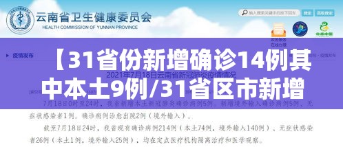 技术解答“汉中麻将有没有挂(原来确实是有挂)